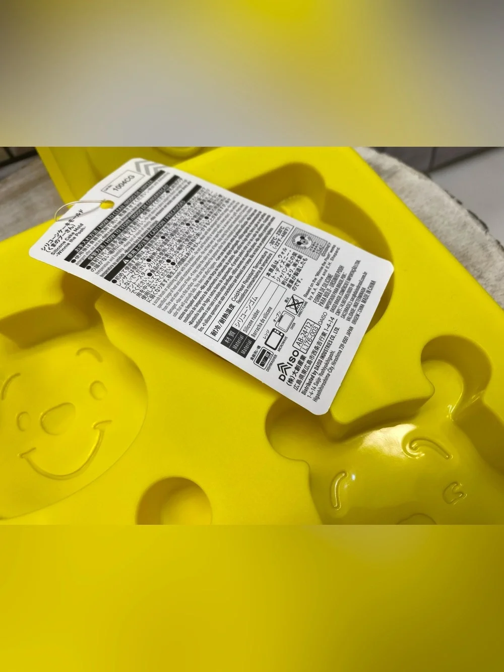 Daiso x Disney ❤️(2) Winnie the Pooh Silicone Mold New